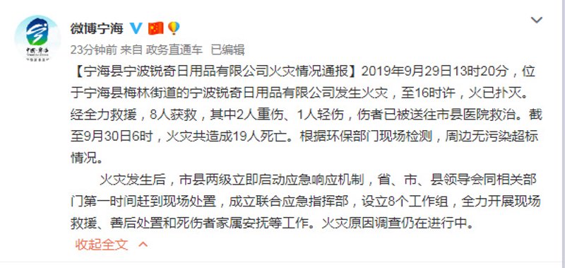 清洁用品行业新趋势:绿色健康与智能科技并行